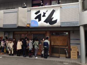 うどん
